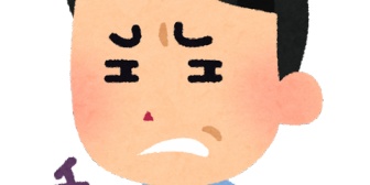 【離婚事情】先ほど、妻からメールが届き、やり直すための話し合いのために調停を申し立てたとのこと。