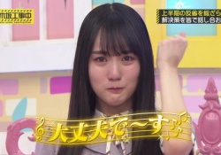 【乃木坂46】賀喜はセンターになったことで番組でホリケンとの絡みが増えるという風潮