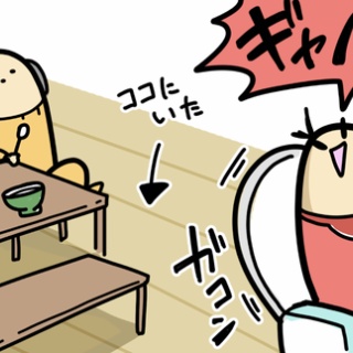 ダルダルのダル子