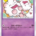 ポケポケで遊んでます16 マホイップ