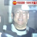 立花孝志容疑者、カメラに向かって笑みを浮かべ親指を立てる…　警察は逃亡の恐れがあると判断し、逮捕したことが明らかに