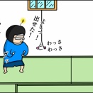 かめはめ波あーと波動拳ふー