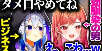【ホロライブ】ChatGPTとの接し方が真逆すぎるかなたそとりりーかｗｗ