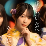 櫻坂46まとめもり～