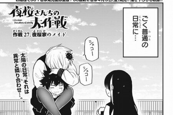 海外のジャンプ通信