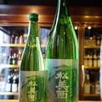 ふくはら酒店ブログ支店