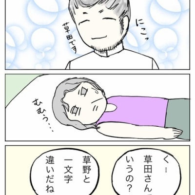 乳腺炎 23 乳口炎 カピバラ母さんの哀愁日記