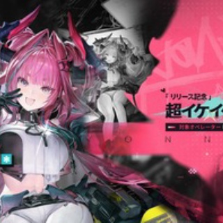 【エンドフィールド】イヴォンヌギルベルタ管理人チェンスゲーいいわ【エンフィ】