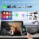 CarPlay ワイヤレス HDMIマルチメディアアダプター