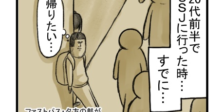 (まめこ)ページ まめきちまめこニートの日常 Powered by ライブドアブログ