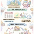 【図解】インカ帝国はなぜ栄えたの？