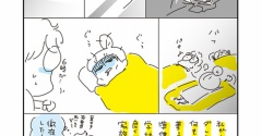 アベナオミの日常「徹夜の後で」