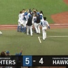 日ハム、延長11回にマルティネスの犠牲フライでサヨナラ勝ち！！！！！