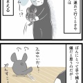 ぽんにとって私の手は…