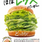 なんJやきう関係ない部@おんJ