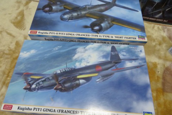 つれづれプラモ製作記 - ハセガワ1/72銀河11型