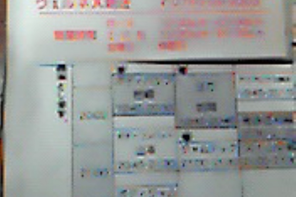 ウエルネス 新庄