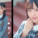 【朗報】AKB 22期生に 絶対音感持ちの美少女、前田衣澄ﾁｬﾝ加入！！【AKB4822期研究生いず】