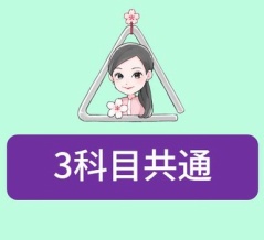 【28】ひとり親家庭施策