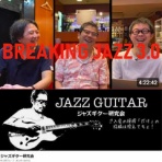 Blog / Ikakoo Gathering