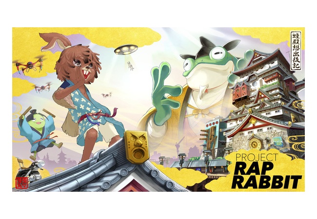 助けて！「Project Rap Rabbit」のキックスターター、最終日で1億円ほど足りないの！