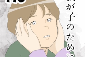 livedoor