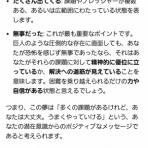 三菱GTO好きな私のぺージで〜す。見てくださいね