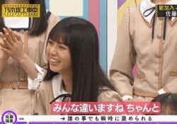 【最高】齋藤飛鳥、褒められて照れてるgifがコチラｗｗｗｗｗ