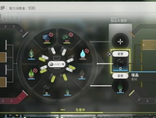 【エンドフィールド】大型化学反応炉で全部やろうとすると溢れちゃうよね