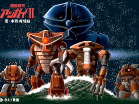 【画像あり】ガンダムのジオン三大MSメーカーのジオニック社＆MIP社＆ツィマッド社がジャブロー侵攻を見据えデータをやり取りしながら競合＆共同開発を行った結果ｗｗｗｗ