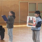 酒田市立浜中小学校