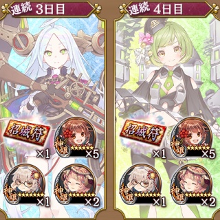 七星の招城符（スタダ・周年チケ）おすすめ城娘まとめ【城プロ:RE】