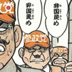てきとう
