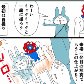 終わりかけ万博、駆け込み勢として参戦してきた（前）