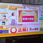 目指せ！100歳で自由形50m45秒