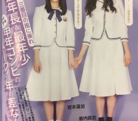 【乃木坂46】悲報、岩本蓮加はMDを知らない！