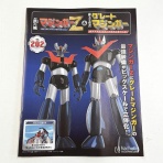 ビークロス好きの変なおじさん日記