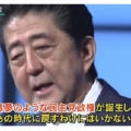 【青森】ベトナム人男性を殺害しようと刃物で肩を突き刺す…グエンバタン容疑者を逮捕