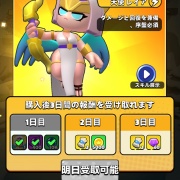 ポンポンダンジョン 攻略レビュー！序盤の戦い方とリセマラ