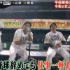 【リアル野球BAN】柳田悠岐さんの辛辣発言ｗｗｗｗｗｗｗｗ