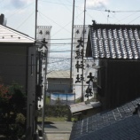 『【赤泊】秋の「徳和まつり」』の画像