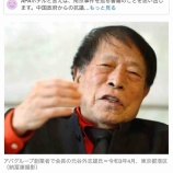 �إ��ѥ��롼�ײ�Ĺ�θ�ë����ͺ���󤬤�˴���ʤ�ˤʤ�ޤ���������ꤴ̽ʡ�򤪵��ꤤ�����ޤ�����Ĺ�Ȥ�25ǯ���˱��Ĥ˸���������Ǥ���蘆���Ƥ��������ޤ������٤β���