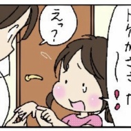 セボンスターのペンダント