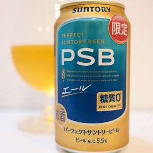 サッポロ生ビール 黒ラベル 酒のやまや55周年デザイン缶 : ビールが