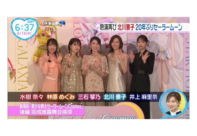 【画像】声優の井上麻里奈さん、北川景子を公開処刑wwwww