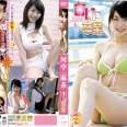 【巨乳】河中麻系 あい卒業