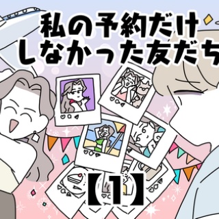 ヤゴヴのマンガ劇場