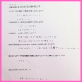 「官足法ちゃんねる」をみてすぐ行きたいと思いました！！