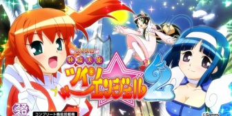 【VTuber】上乗さん、「パチスロ快盗天使ツインエンジェル2」スマスロで17年ぶりにリメイク決定し大歓喜「サミーさんありがとうございますうおおおおおおおお」