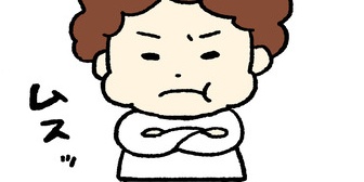 お隣の人が何故か挨拶してもムスッとした顔で小さい声で返事する感じになったんだけど…